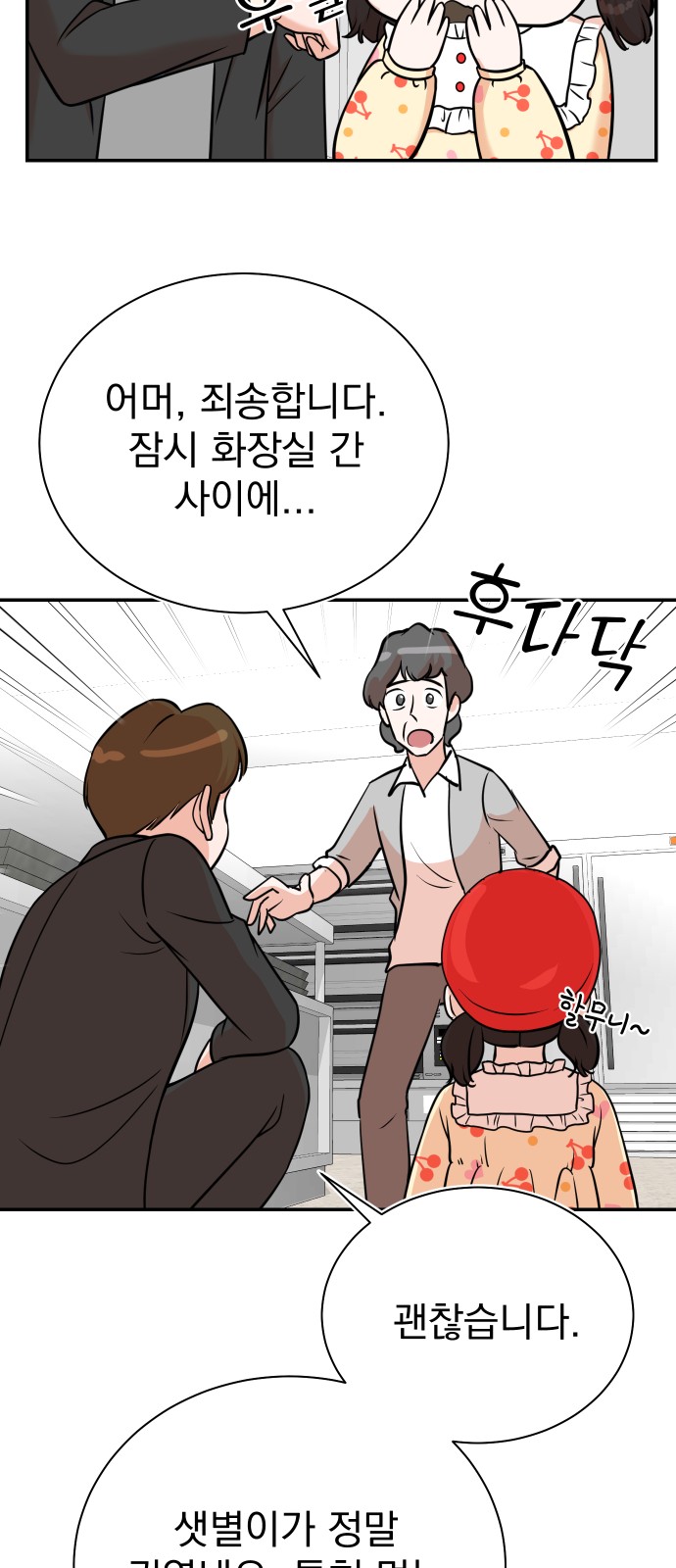 14 페이지