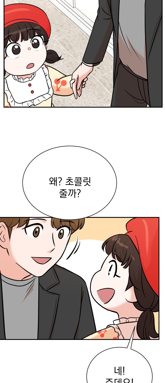 27 페이지