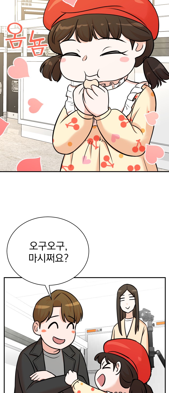 29 페이지