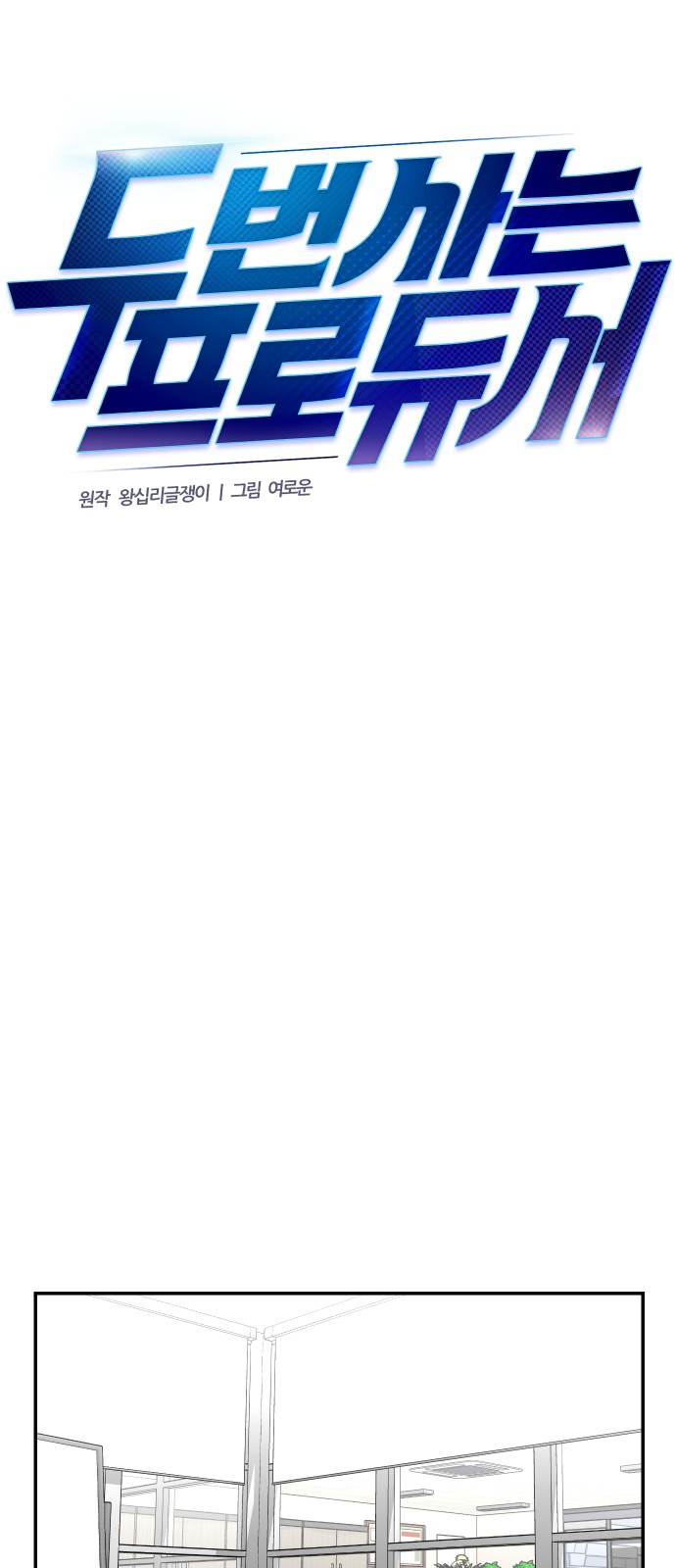 36 페이지