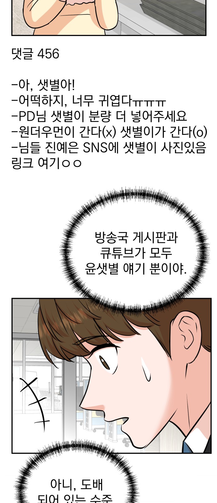 42 페이지