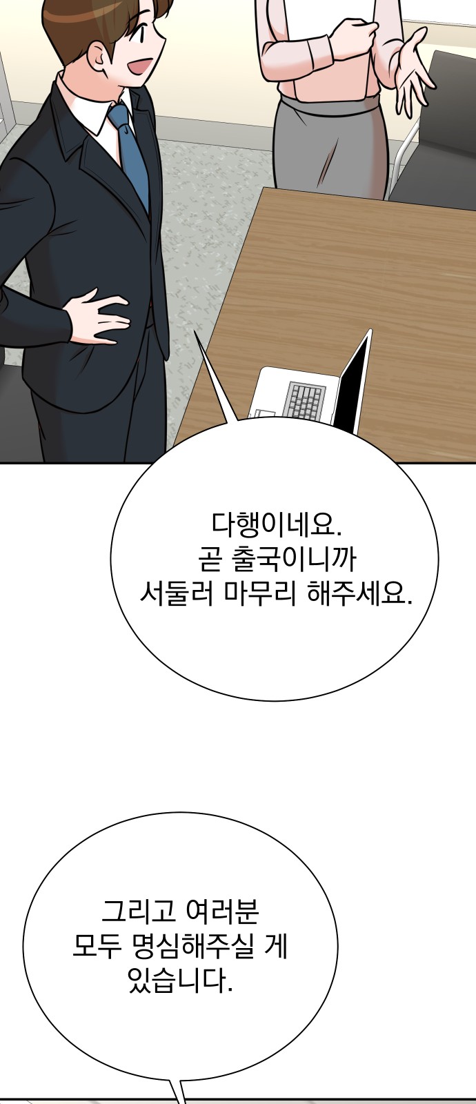 52 페이지