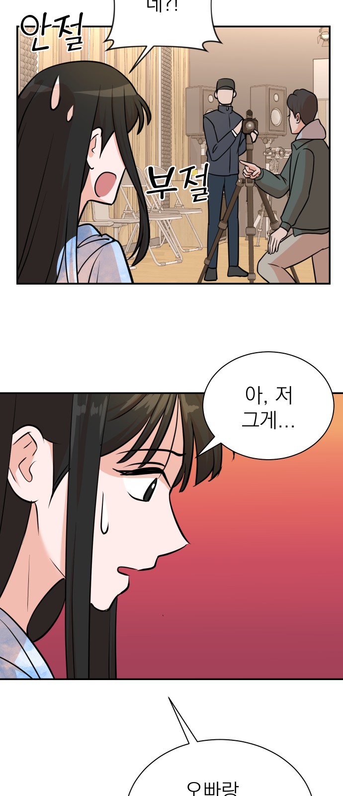 16 페이지