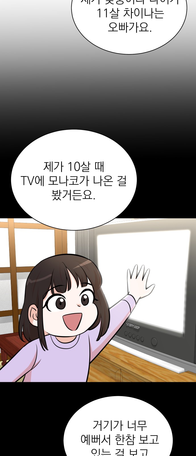 18 페이지