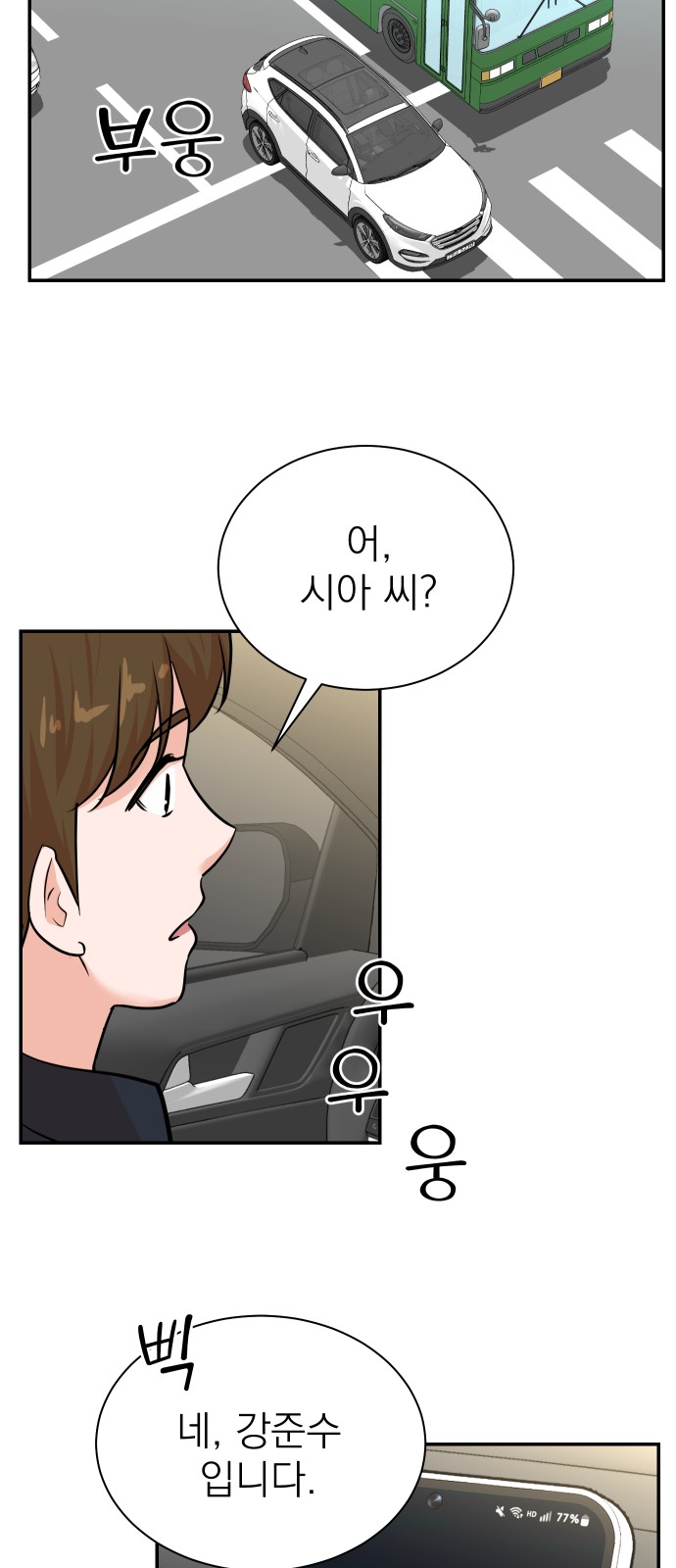 27 페이지
