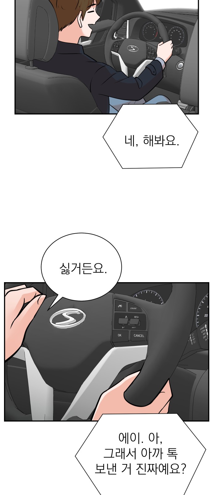 29 페이지