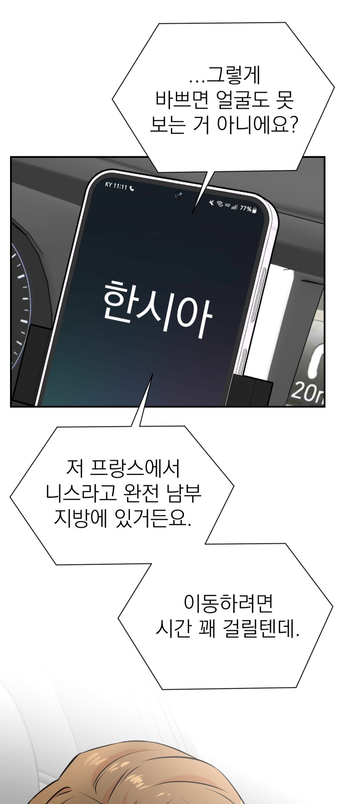 31 페이지