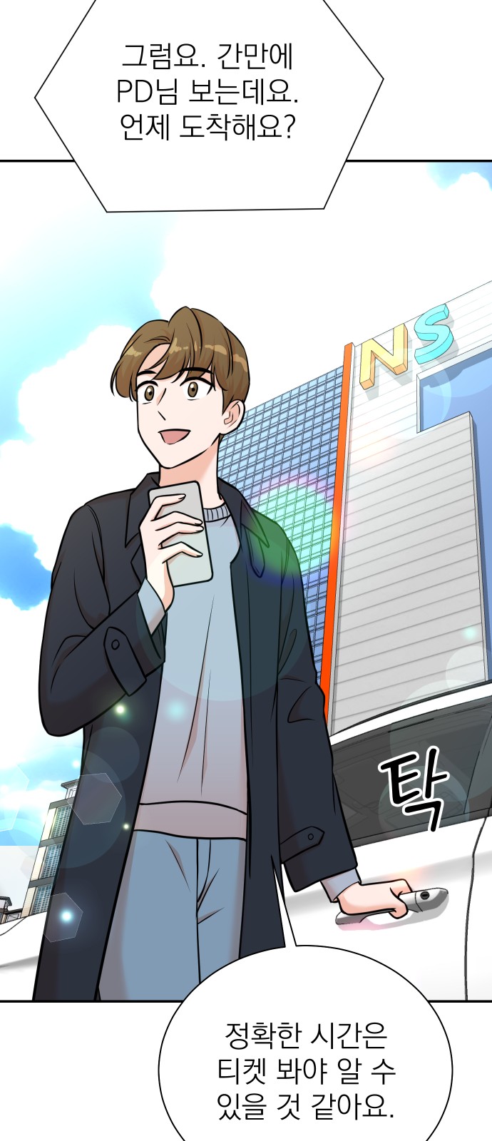 37 페이지