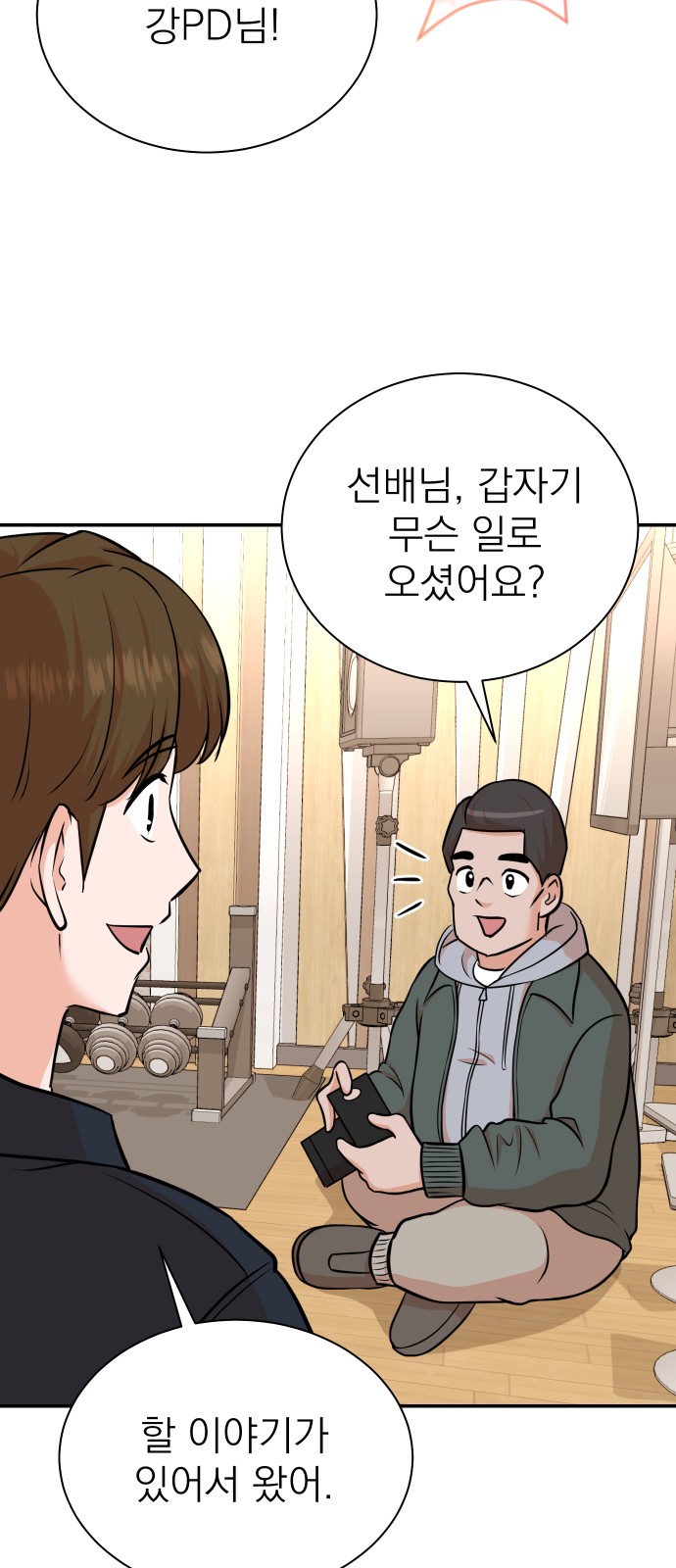 5 페이지