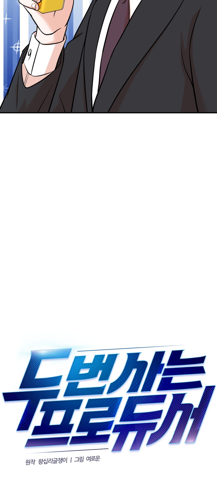 51 페이지