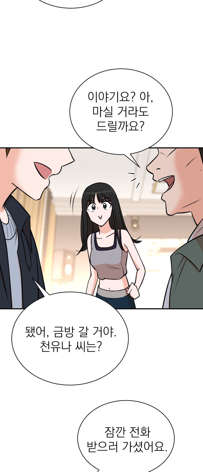 6 페이지