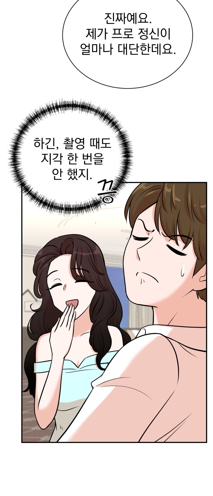 17 페이지