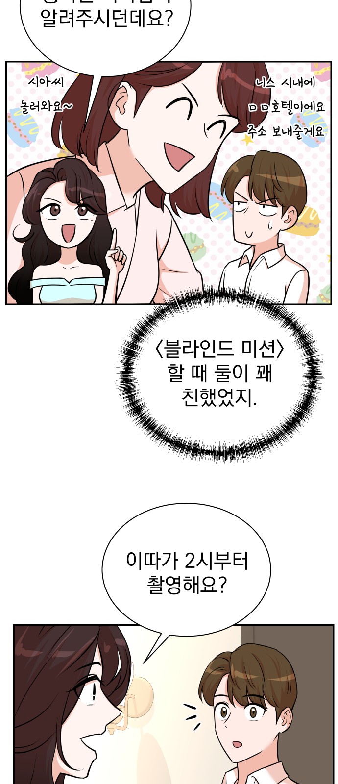 19 페이지