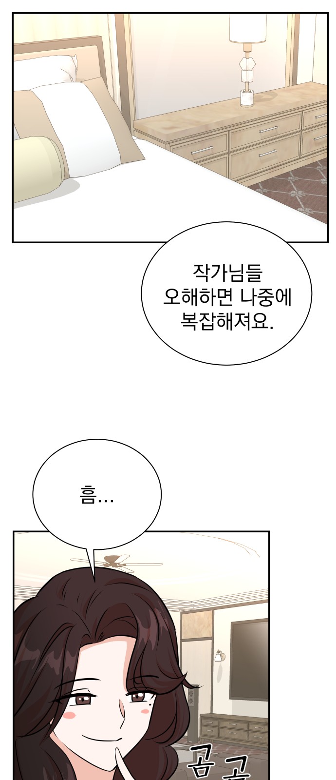 26 페이지