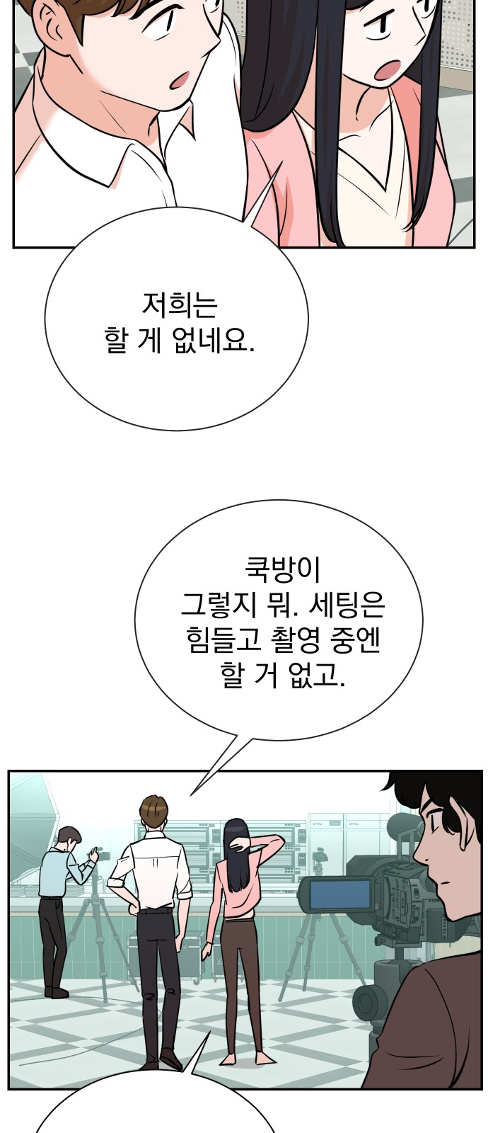 34 페이지