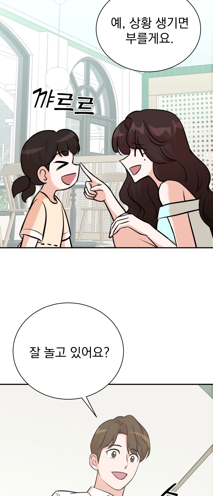 36 페이지
