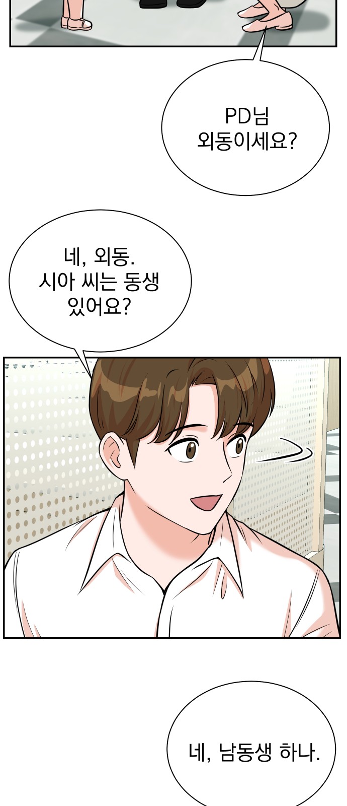 39 페이지