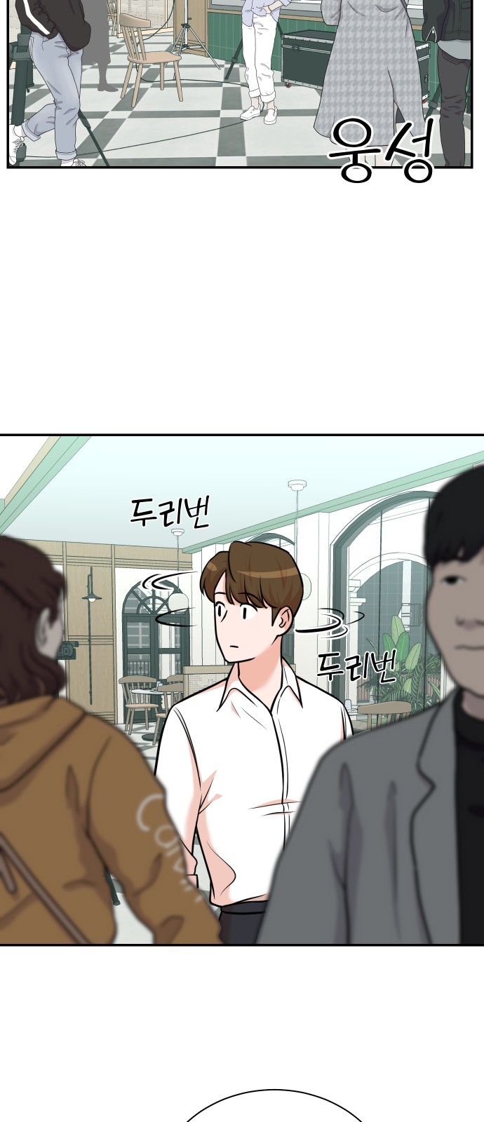 52 페이지