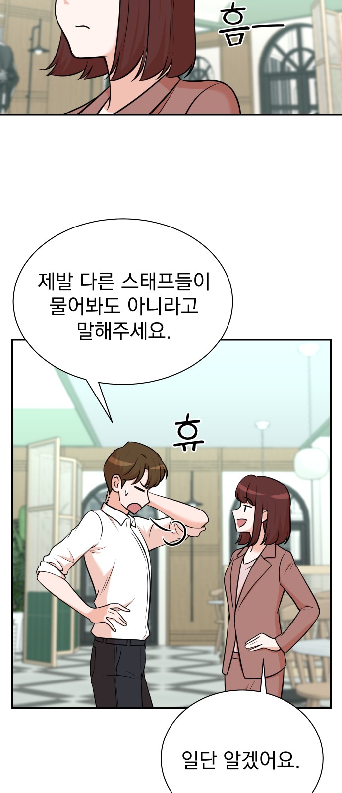 57 페이지