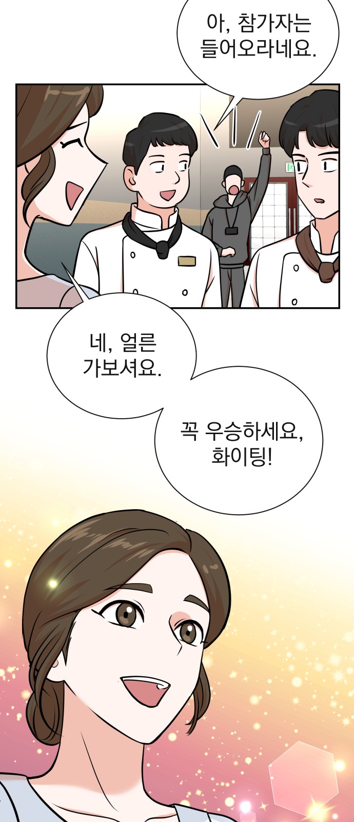 10 페이지