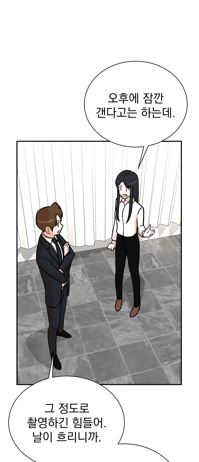 13 페이지