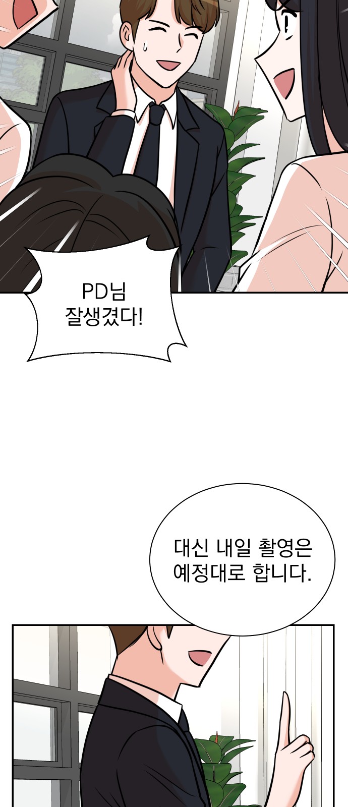 25 페이지