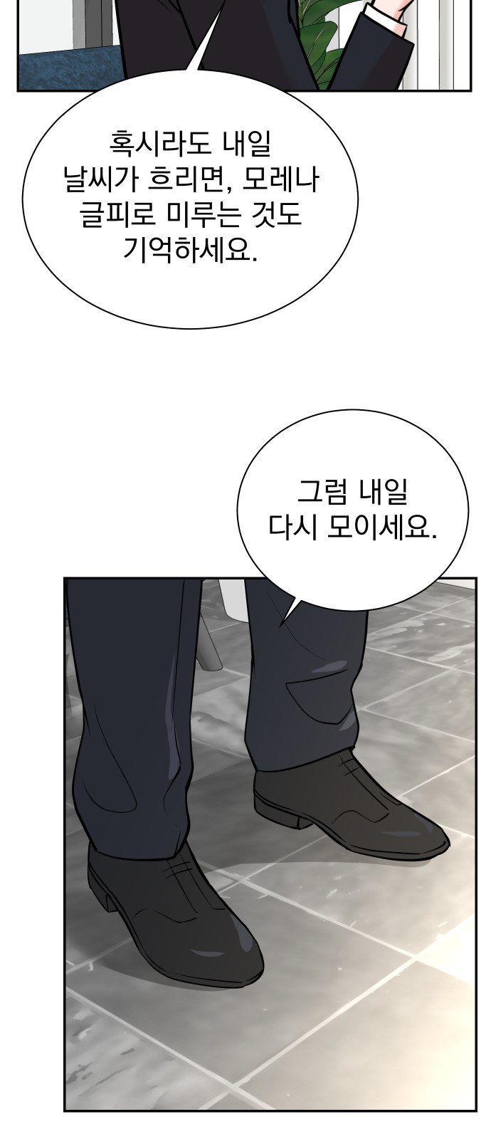 26 페이지