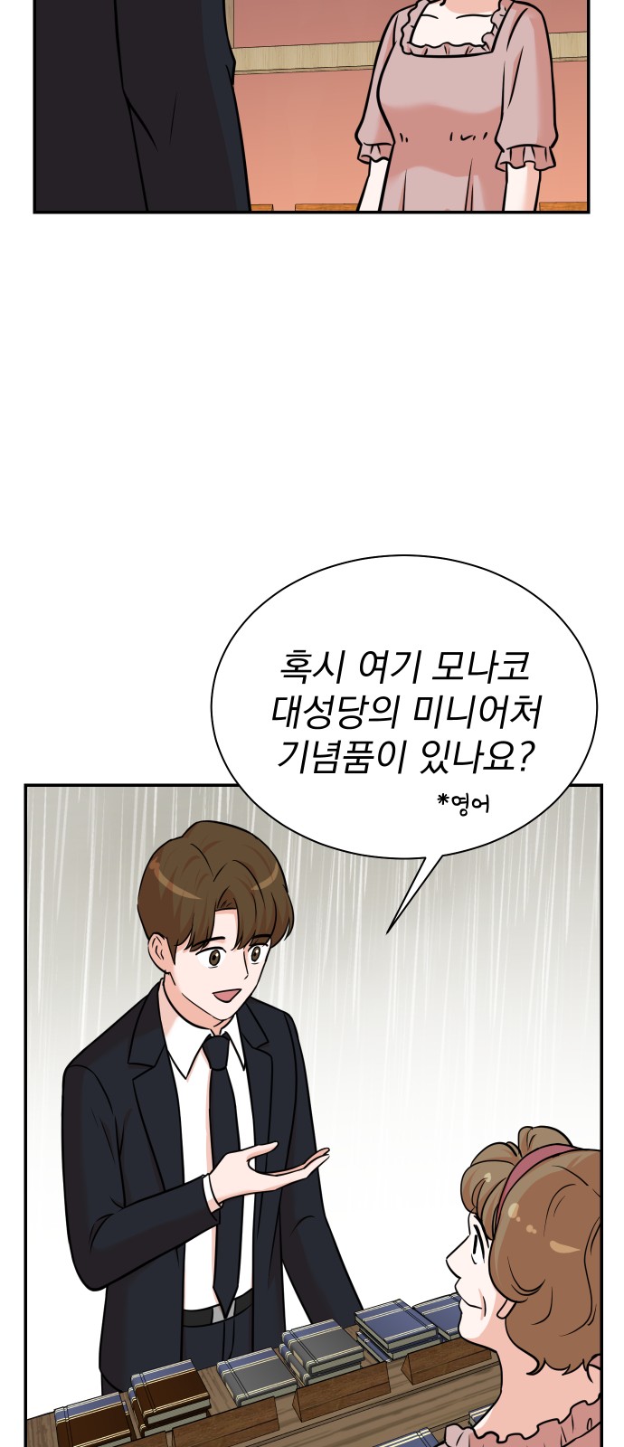 39 페이지