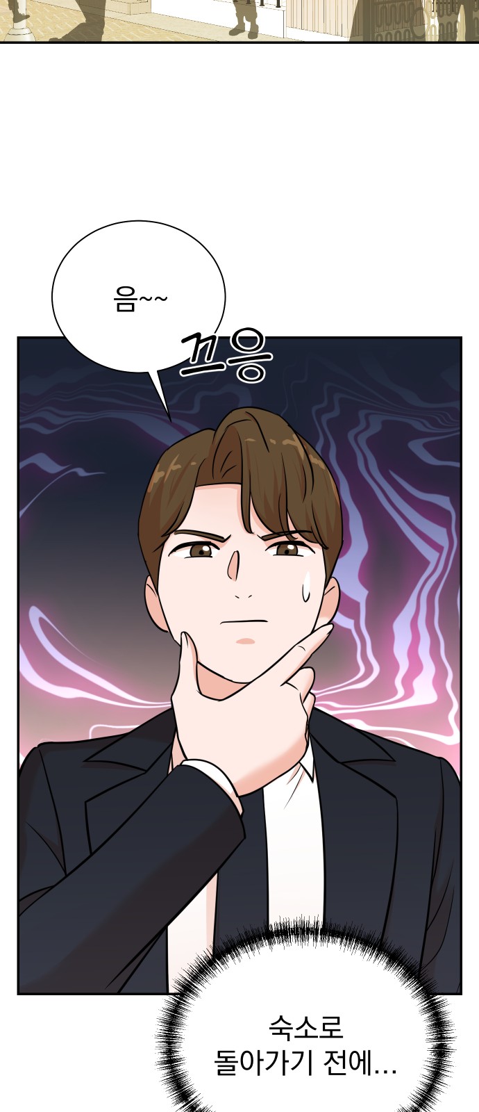 44 페이지