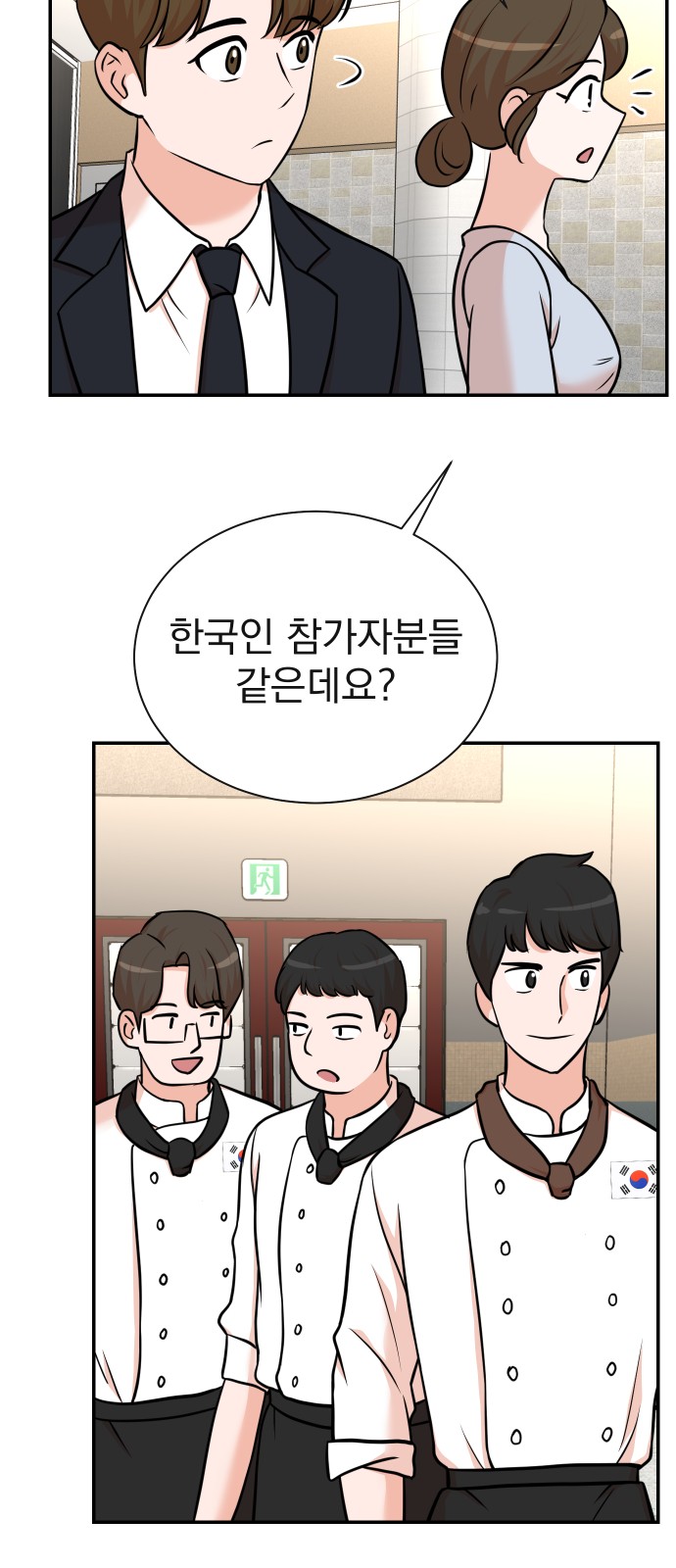 5 페이지