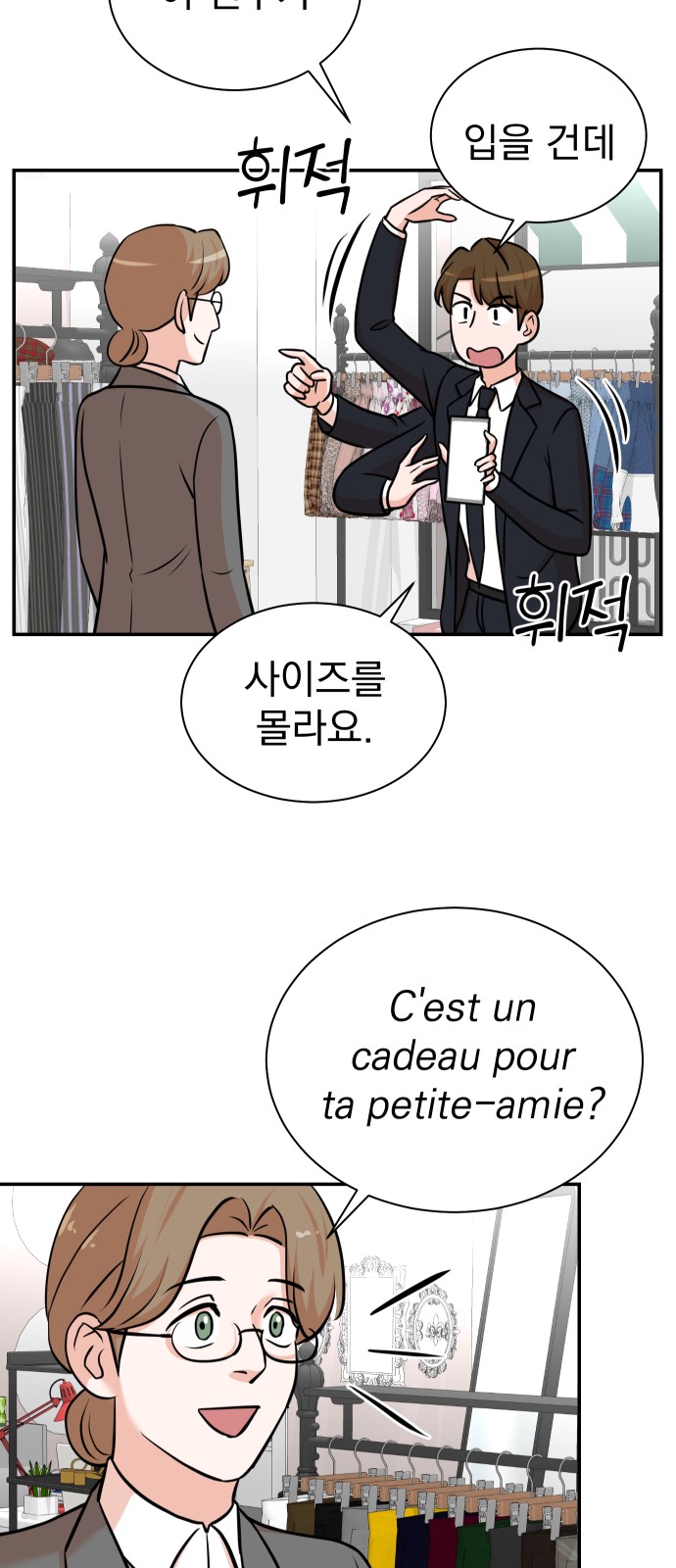 51 페이지