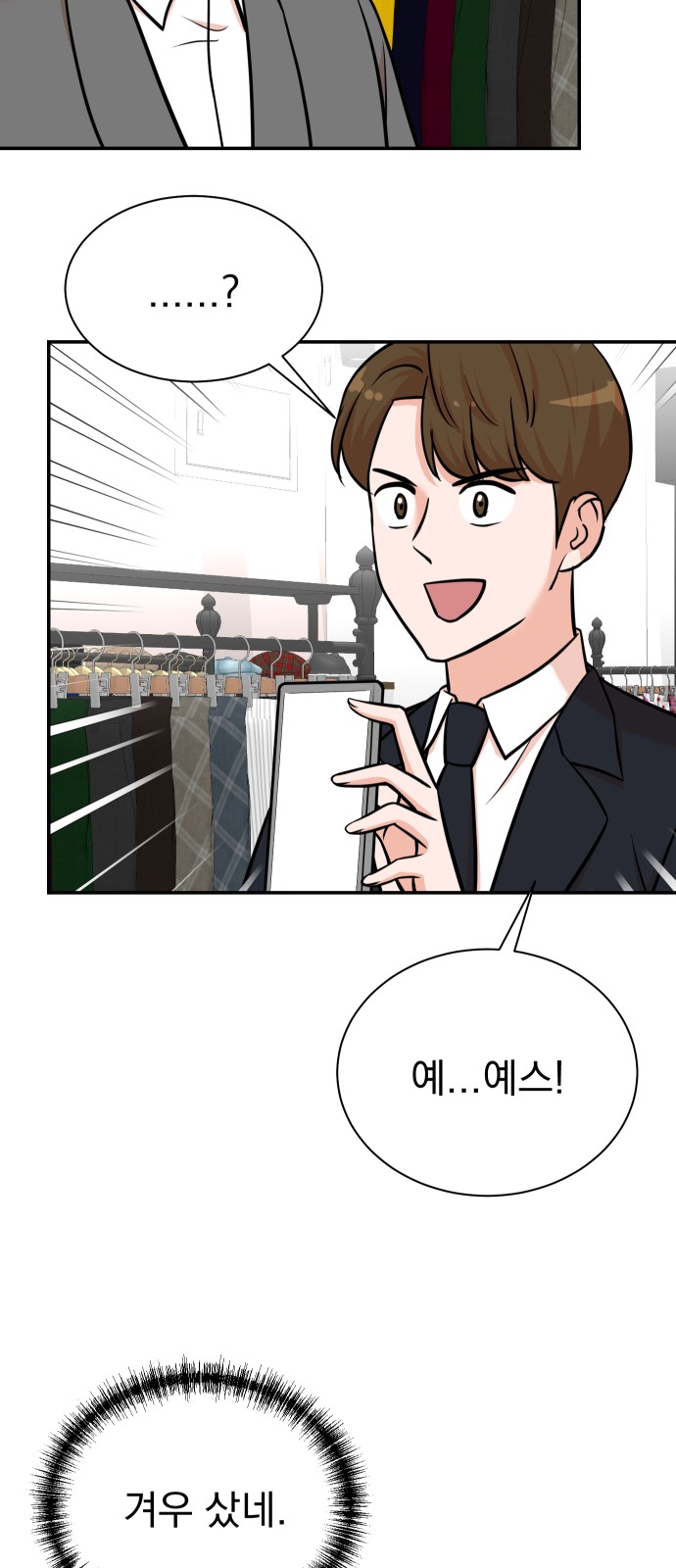 52 페이지
