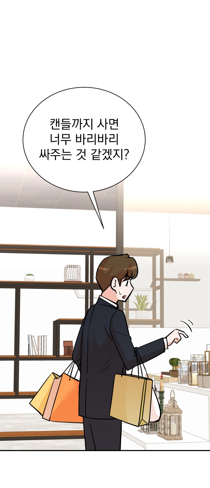 58 페이지