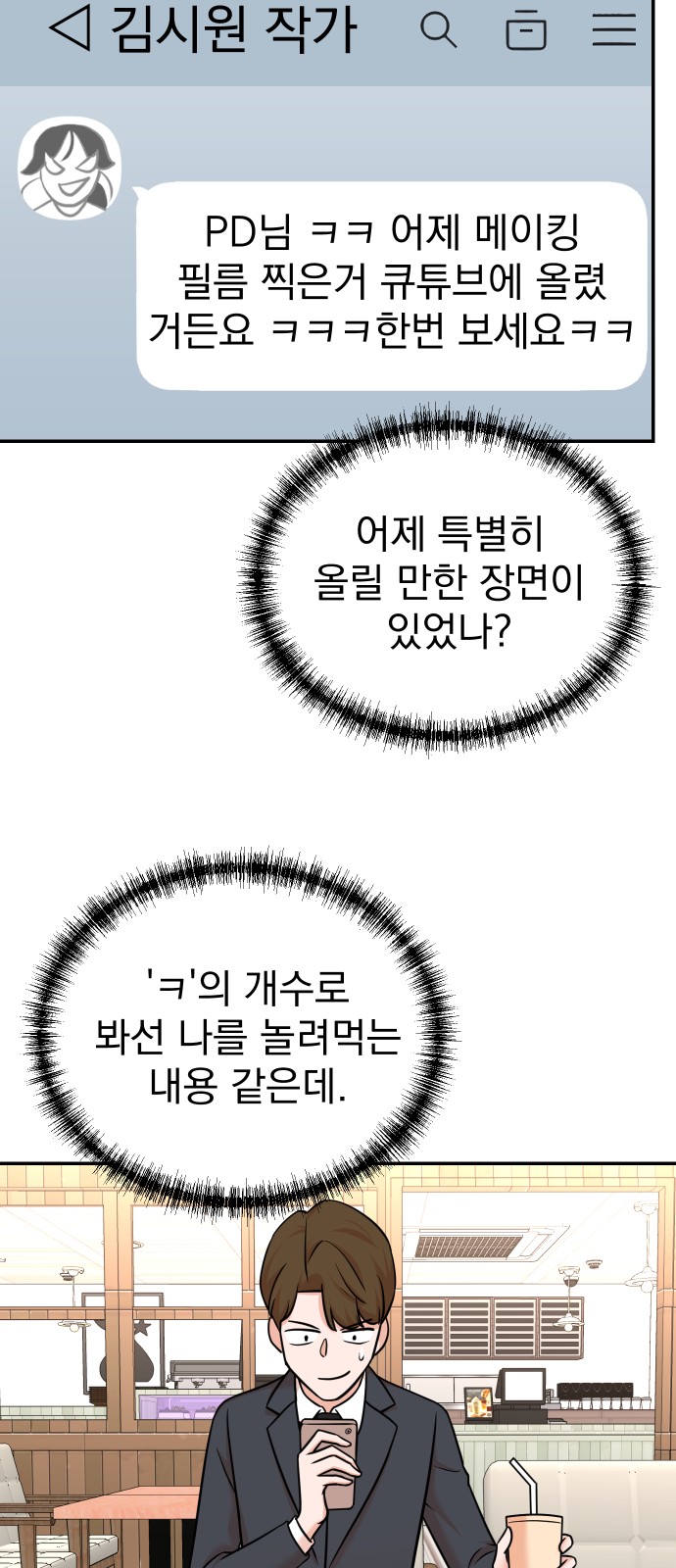 27 페이지