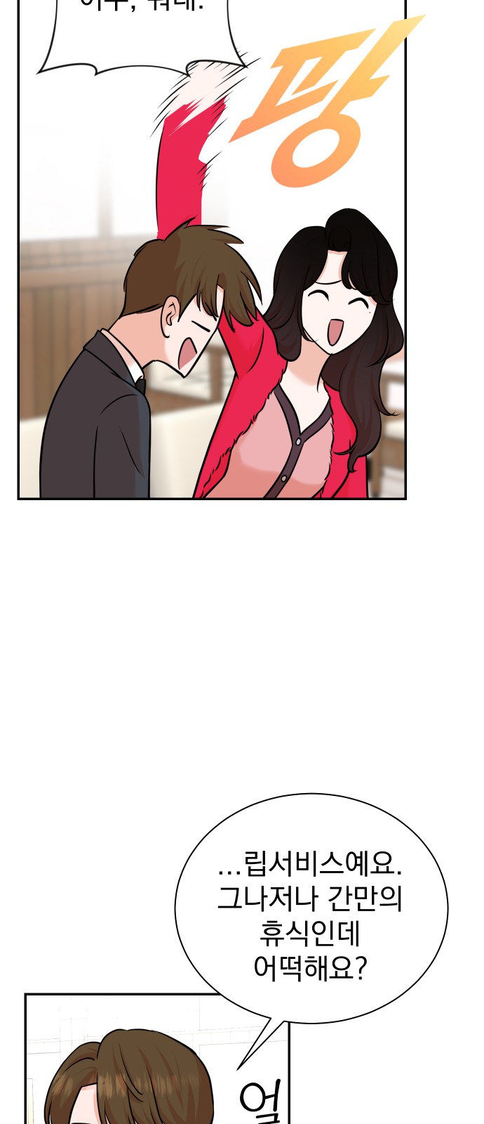 37 페이지