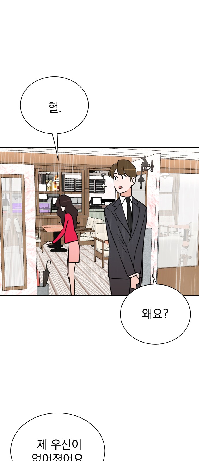 42 페이지