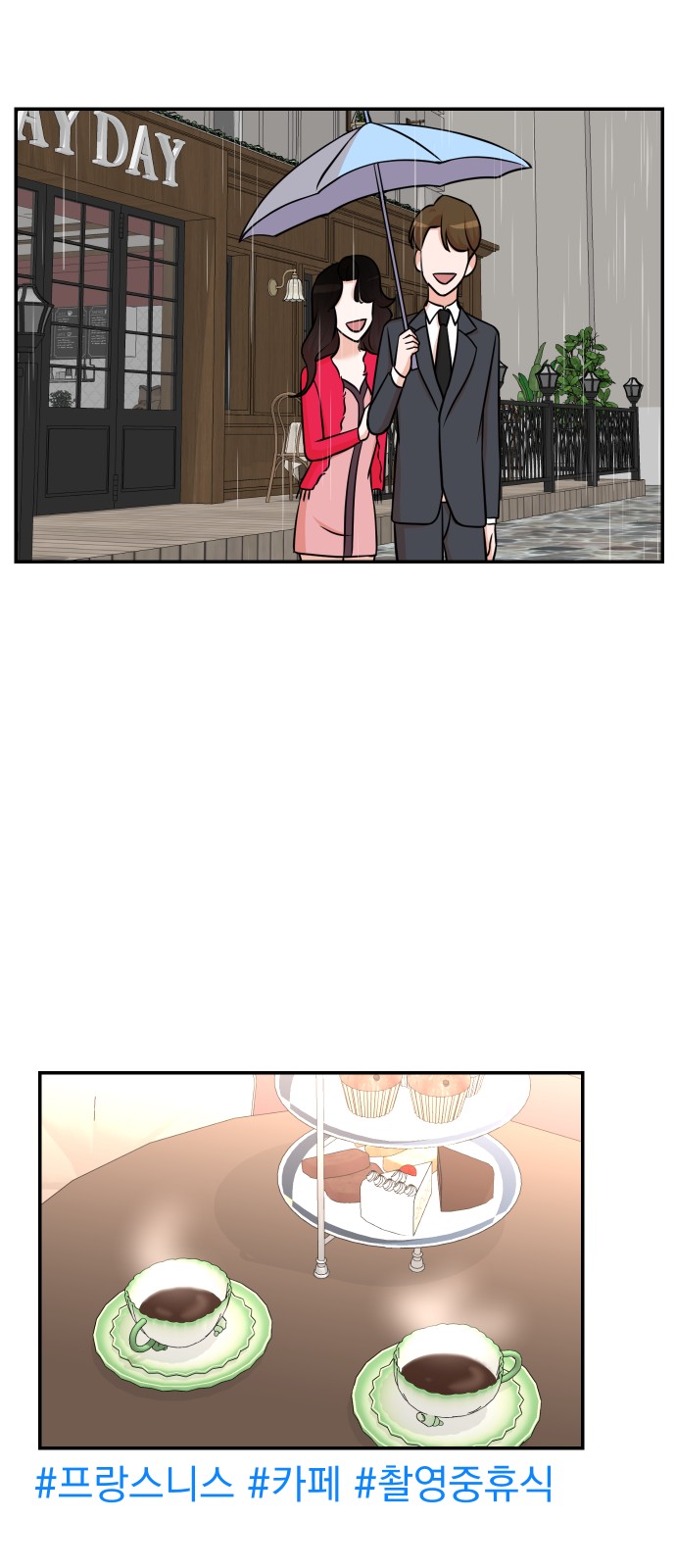 51 페이지