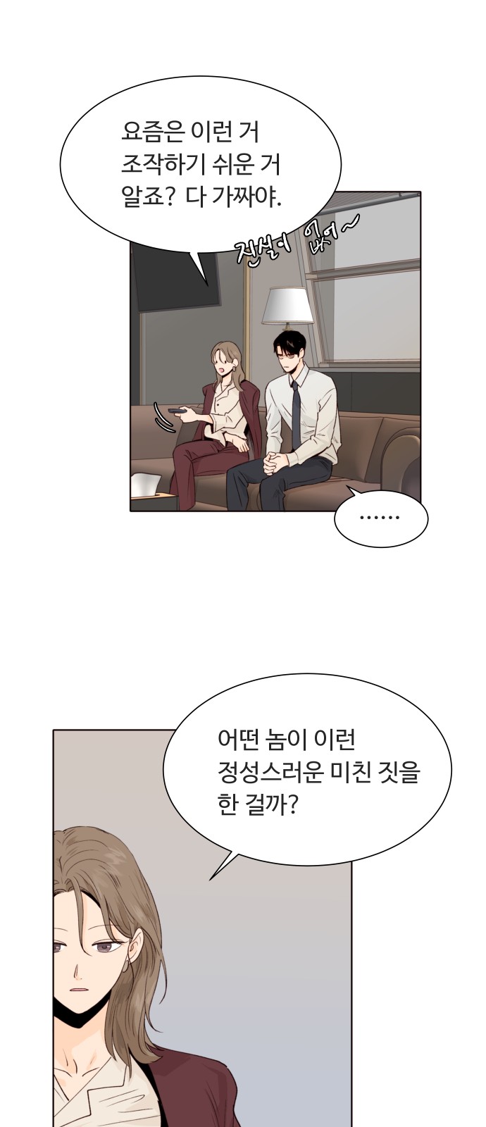 26 페이지