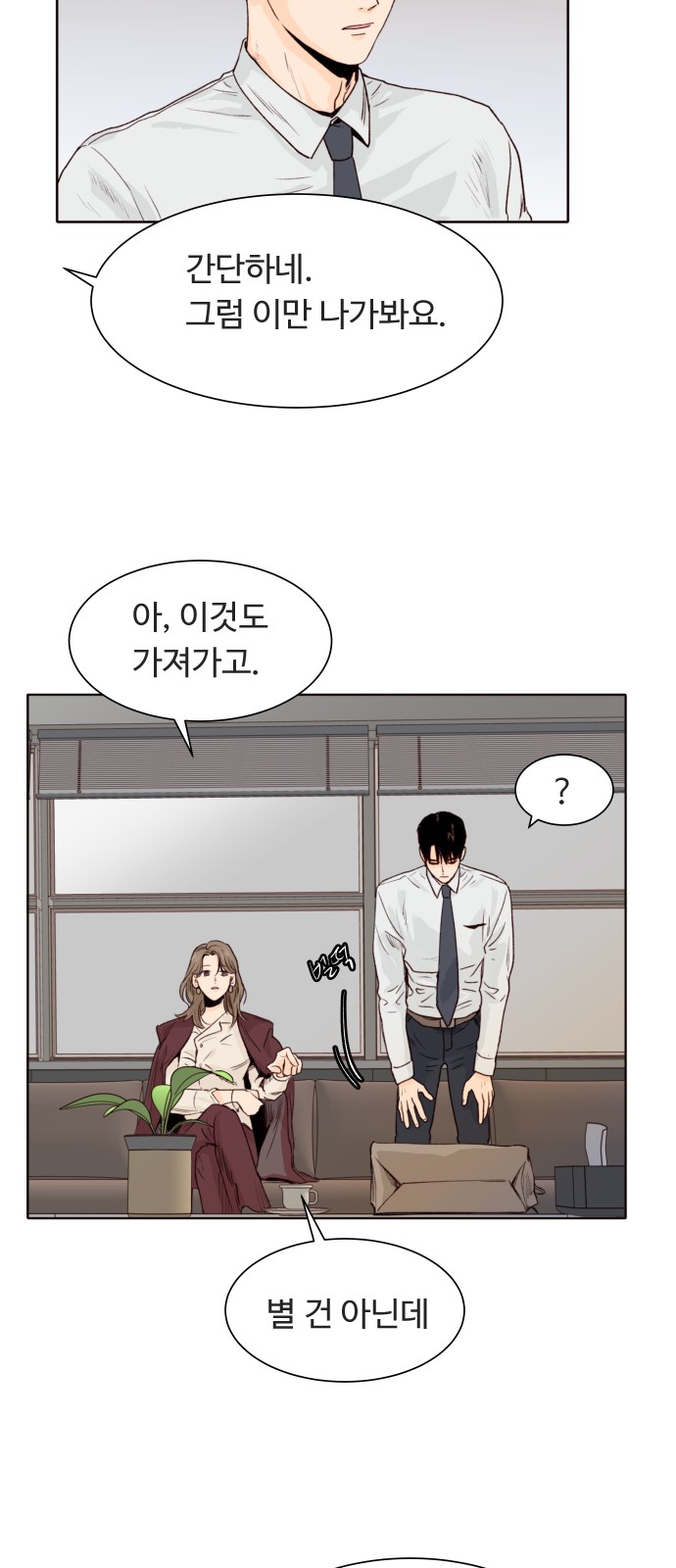35 페이지