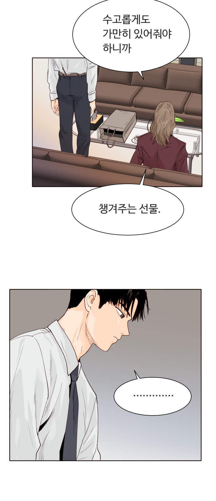 36 페이지