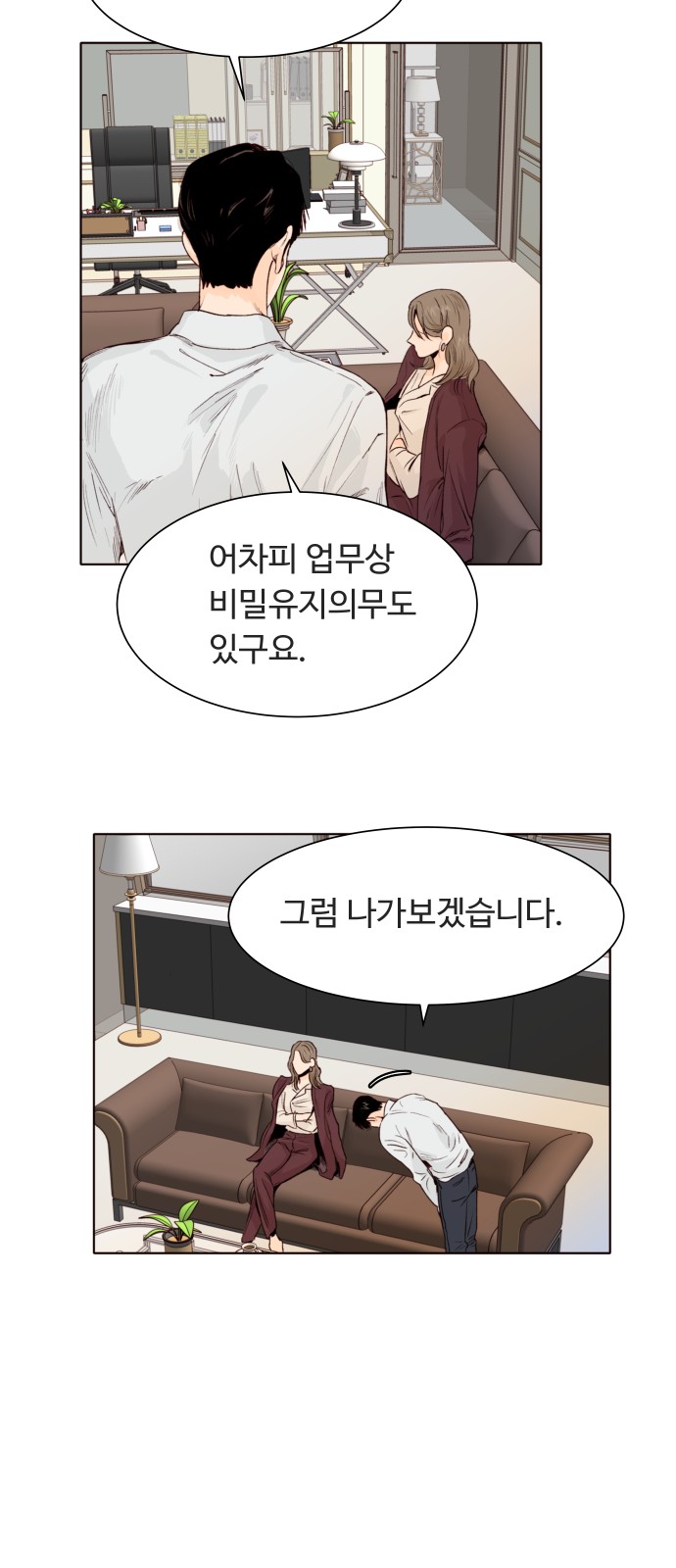 38 페이지