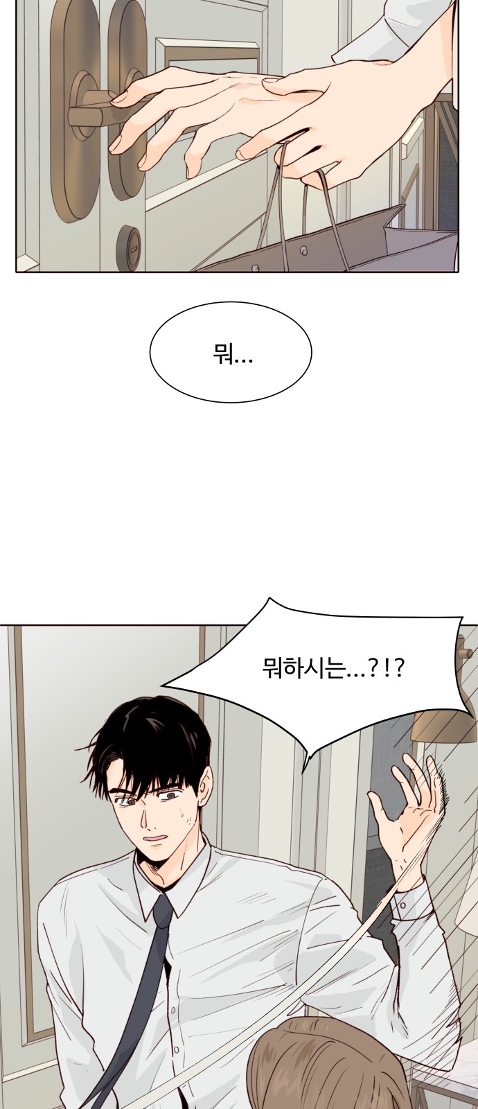 42 페이지