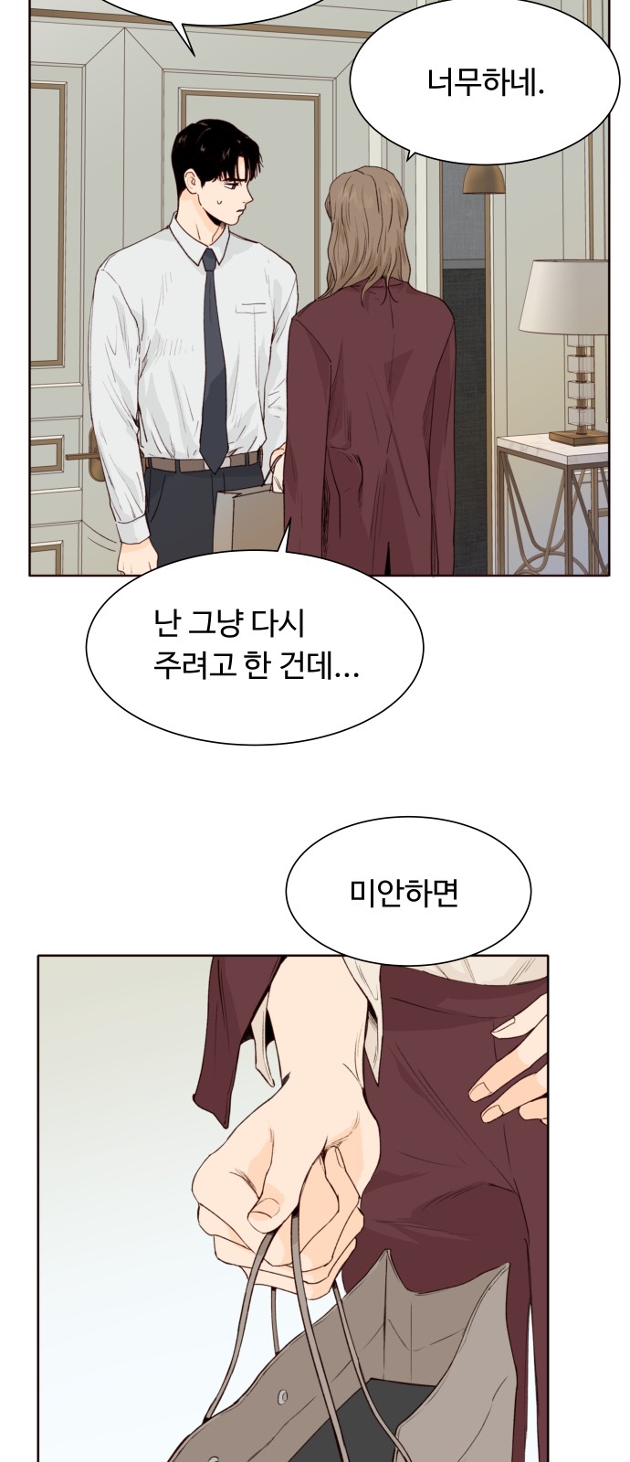 44 페이지
