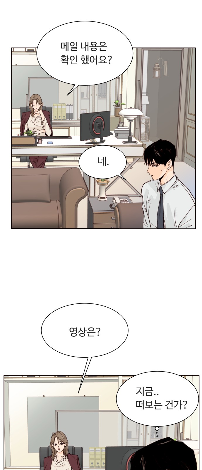 8 페이지