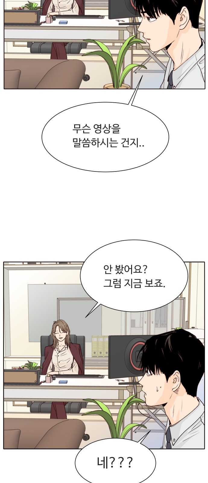 9 페이지