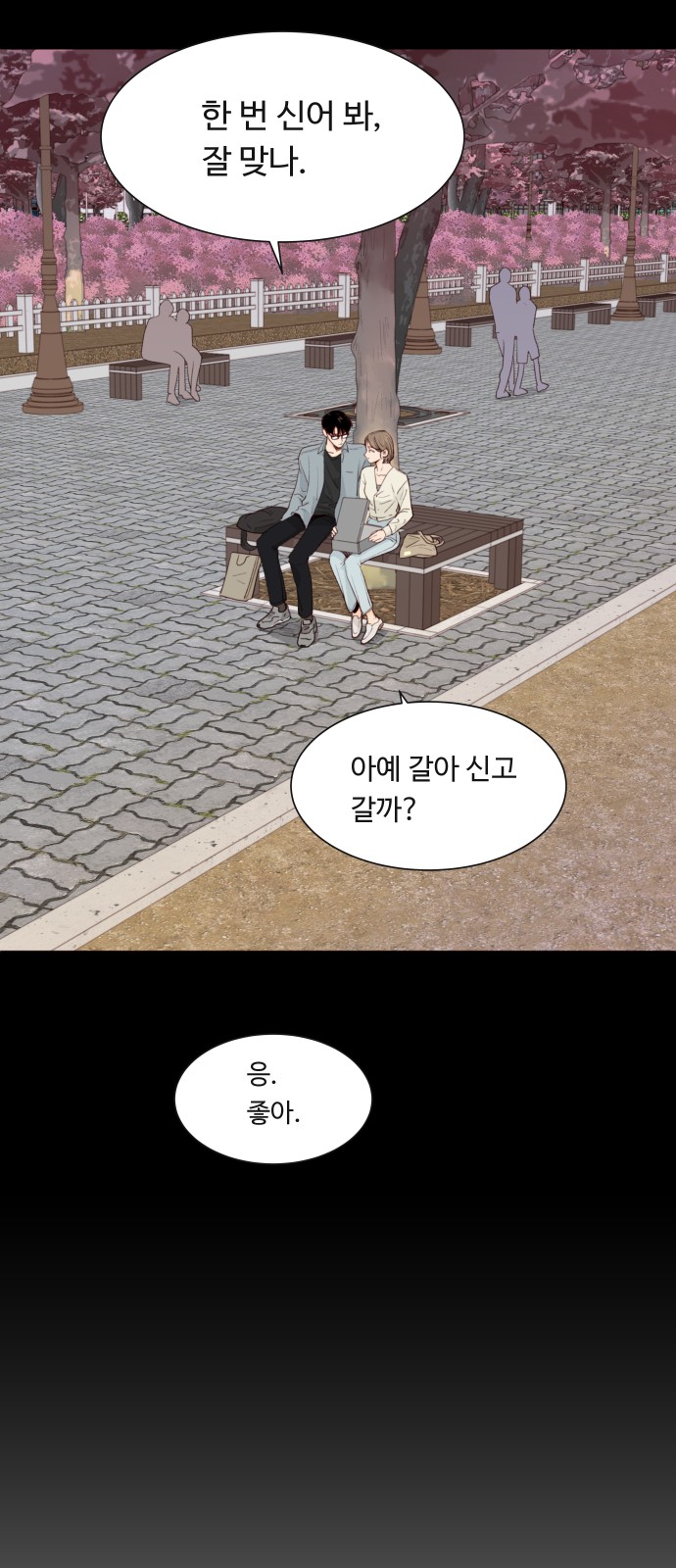 15 페이지