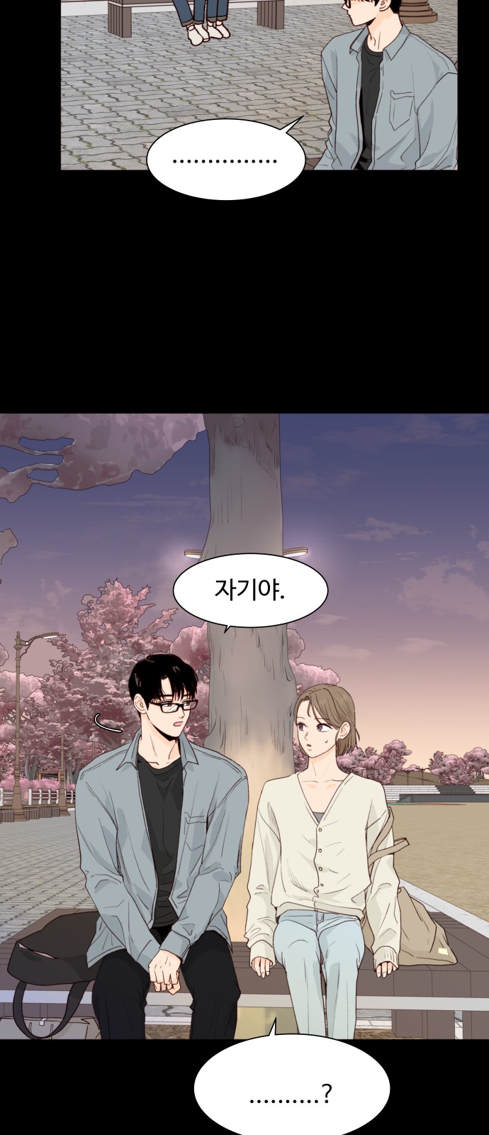 2 페이지