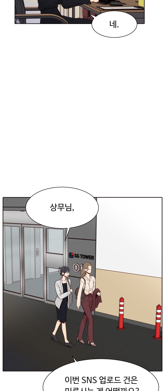 20 페이지