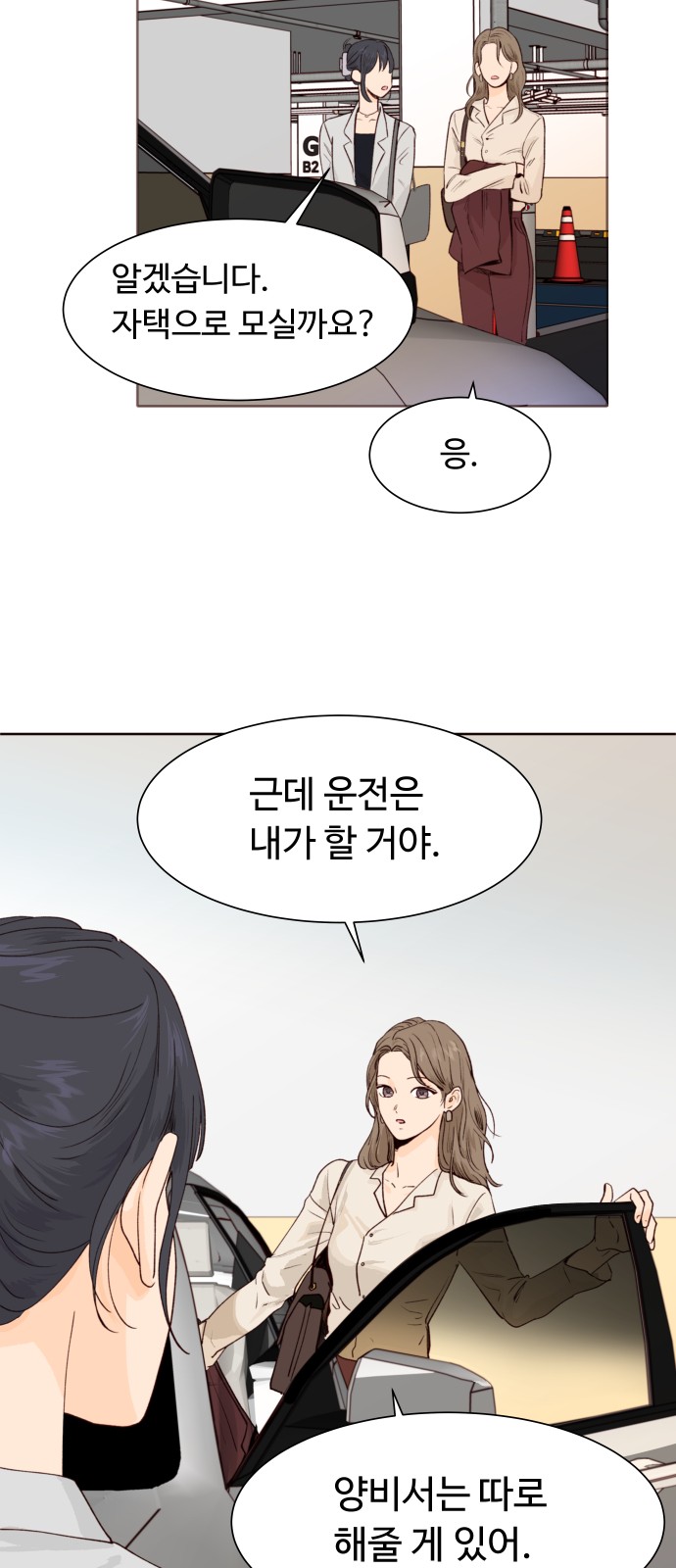 23 페이지