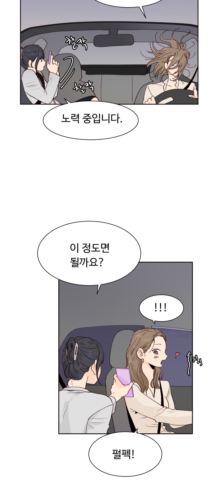 28 페이지